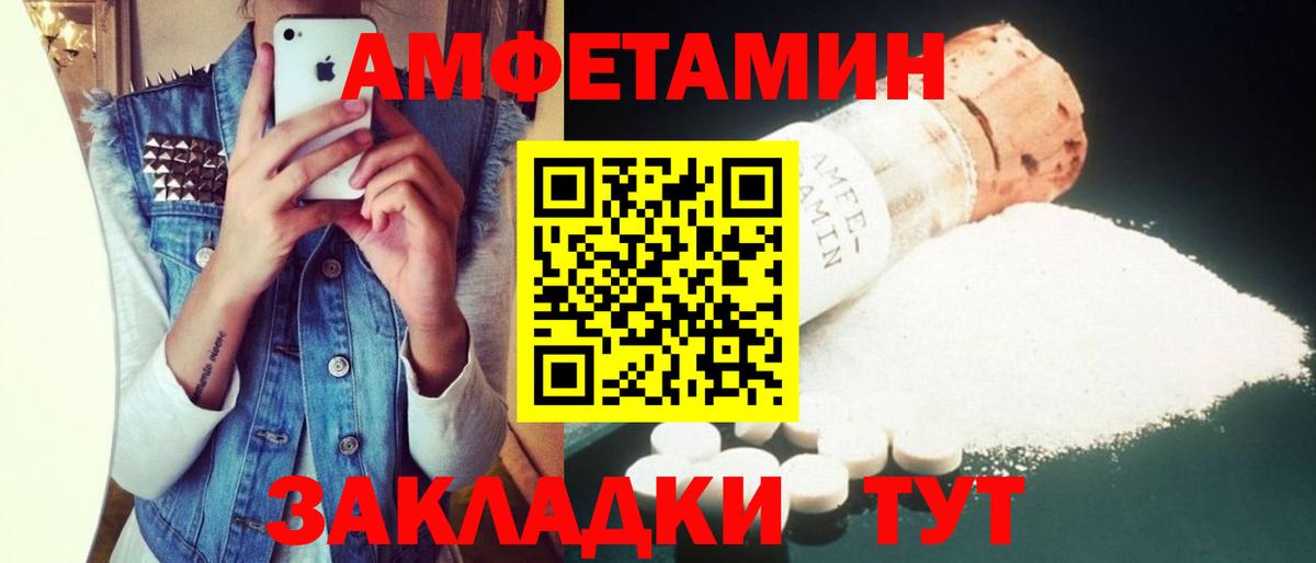 АМФ 97%  ссылка на мегу   АМФЕТАМИН  Электрогорск  Вход с VPN 