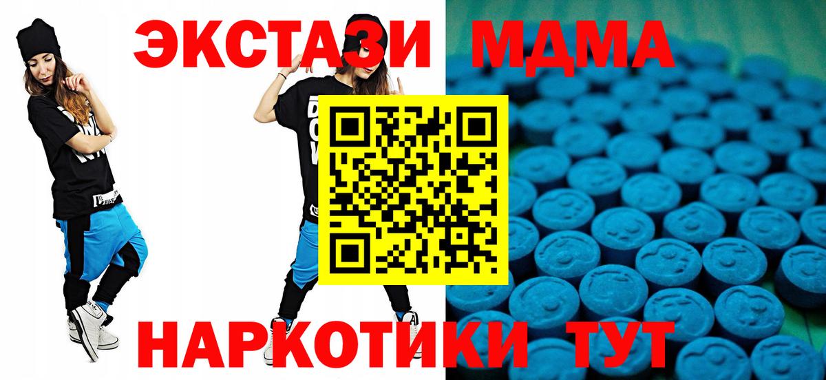 Экстази бентли Электрогорск