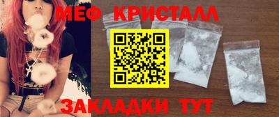 а пвп мука Чебаркуль
