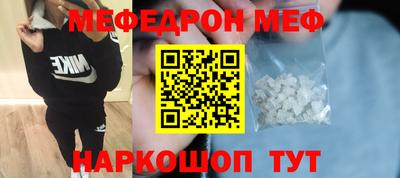 а пвп мука Чебаркуль