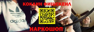 кокаин колумбия Шелехов
