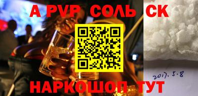 амф Чебоксары