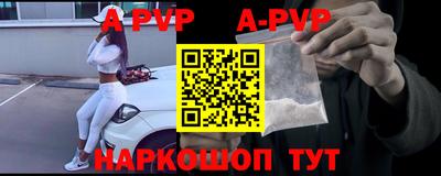 амф Чебоксары