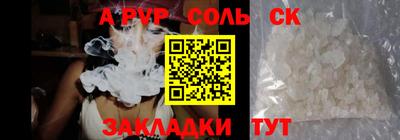 амф Чебоксары