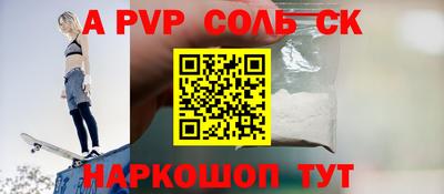 амф Чебоксары