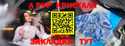 а пвп мука Чебаркуль