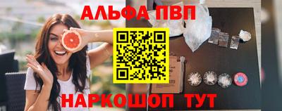 а пвп мука Чебаркуль