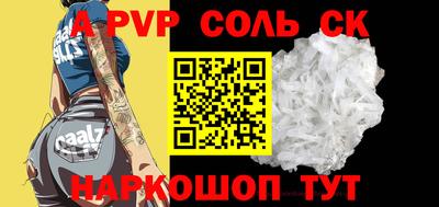 а пвп мука Чебаркуль