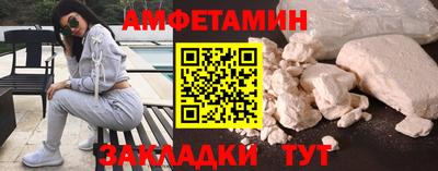 марки nbome Шебекино