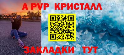 не бодяженный Чапаевск