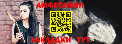амф Чебоксары