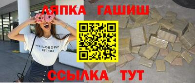 а пвп мука Чебаркуль