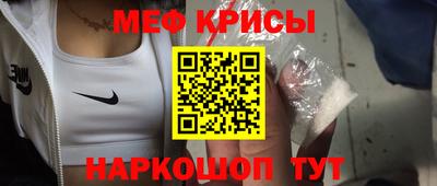 а пвп мука Чебаркуль