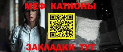 марки nbome Шебекино