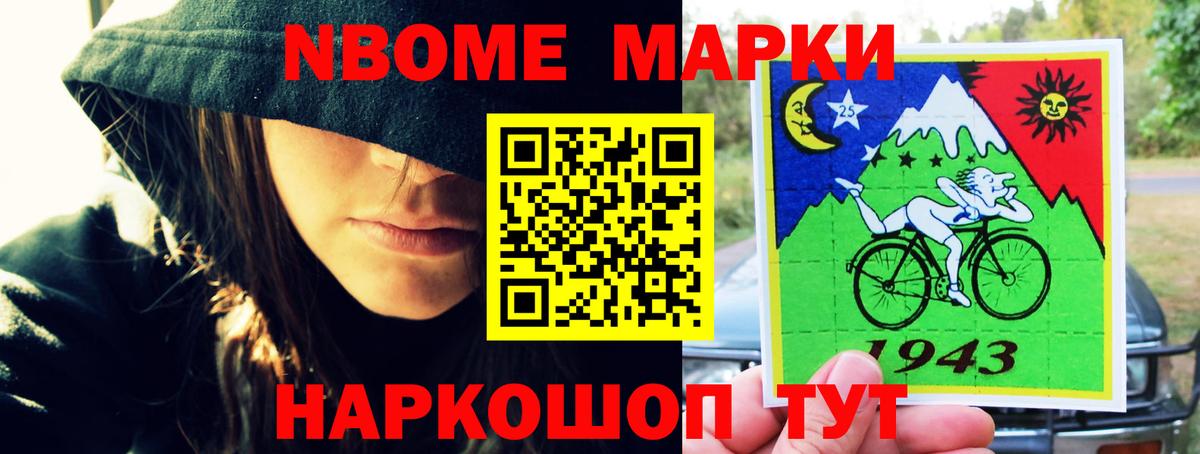 ЛСД экстази кислота Электрогорск