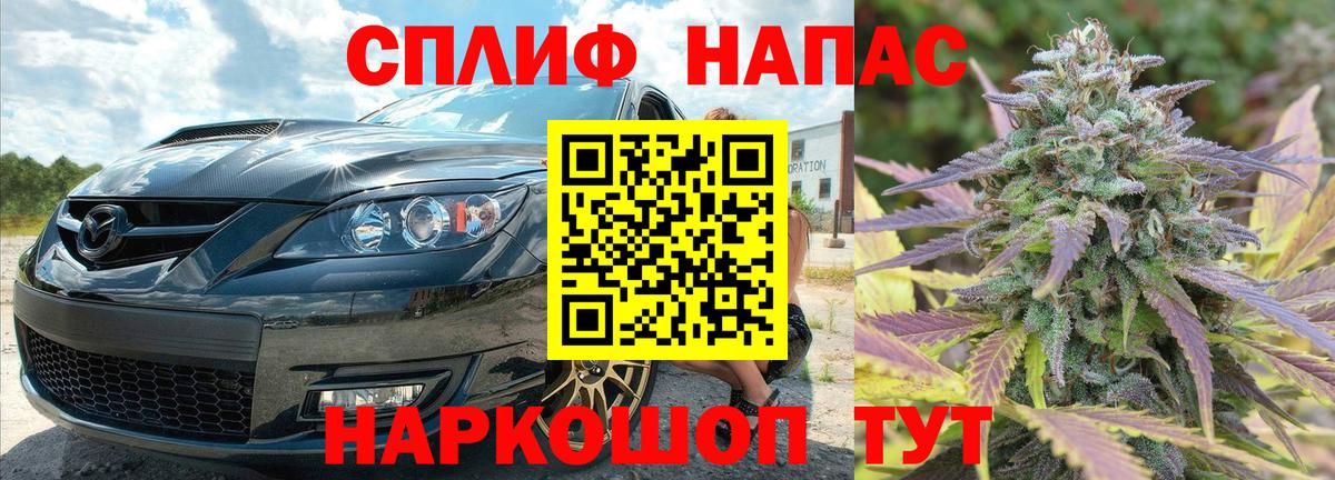 Шишки марихуана сатива  Вход с VPN  Марихуана планчик  Каннабис тримм  Электрогорск 